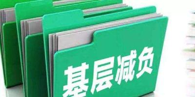 新华时评·锲而不舍落实中央八项规定精神丨把纪律的螺丝拧得紧而又紧