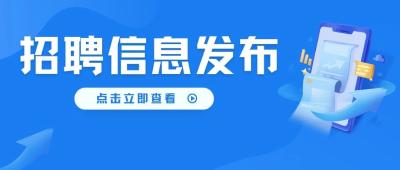房县2024年高校毕业生暨重点企业夜间 招聘会预告