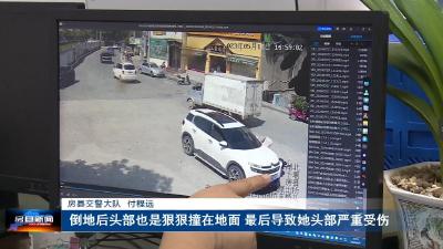 【以案说法】不戴头盔  危害很大