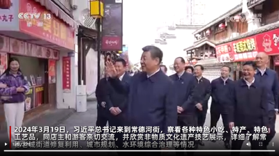 时习之 改革为人民｜一条老街的新生