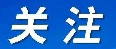 习近平回信勉励祖籍宁波的香港企业家