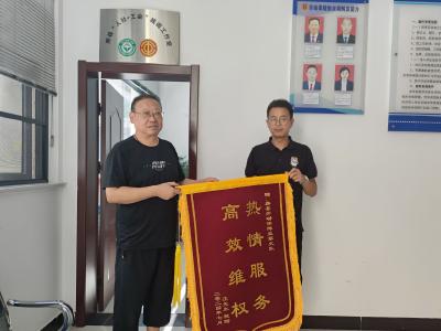 房县：十日速解烦“薪”事   真情服务获锦旗