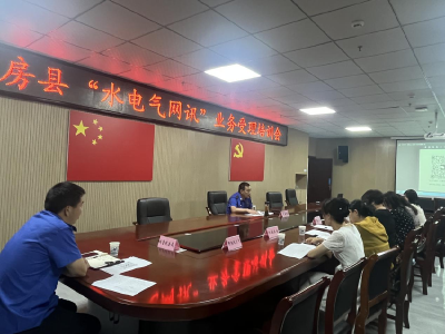 湖北房县：水电气网一站式服务再升级