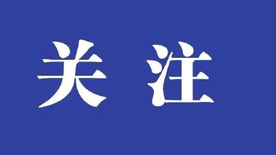 房县疾控中心健康提示：积极开展基孔肯雅热等蚊媒传染病防控