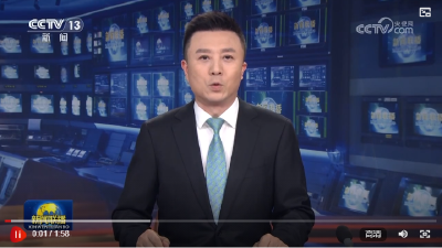 【央视快评】让文化和自然遗产在新时代焕发新活力绽放新光彩