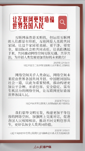 习思悟行·贵在有理丨数博十年，贵州数字经济蓬勃发展