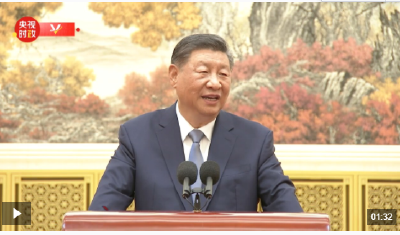 独家视频丨习近平：祖国和人民为你们骄傲 为你们点赞
