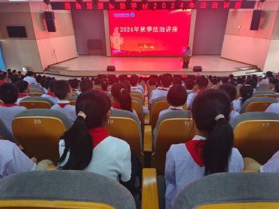 房县思源实验学校：法治教育进校园 警校护航助成长