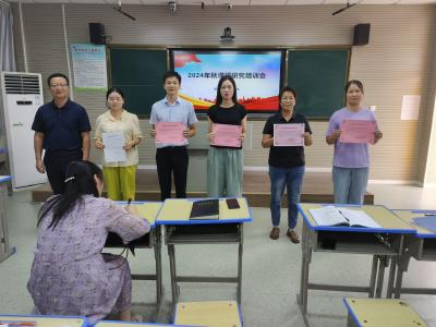 房县思源实验学校：课题培训明思路 科研赋能促成长