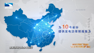 《是这个理》：把脉风云“新”气象