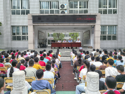 野人谷学校：法治进校园 教育促成长