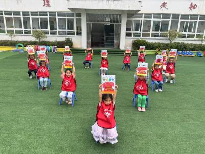 中坝乡中心幼儿园：开展“小小爱国心  浓浓爱国情”主题活动