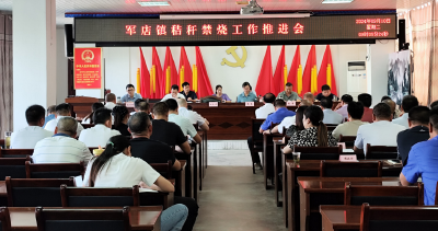 军店镇：“秸”尽全力 筑牢秸秆禁烧“防火墙”