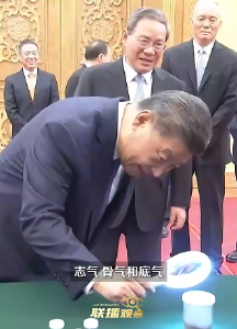 联播观察｜九天揽月二十载 “六战六捷”