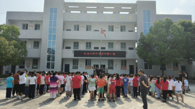 白鹤镇长龙小学：开展“开学安全第一课”活动