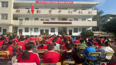 窑淮镇铺沟小学：举行新学期开学典礼