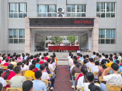 野人谷学校：举行新学期开学典礼暨表彰大会