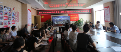 强化安全意识  筑牢安全防线 ---县保健院组织观看消防安全网络直播公开课