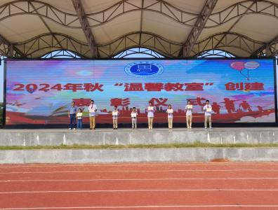 房县思源实验学校：开展“温馨教室”创建评选活动