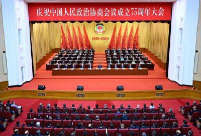 受权发布丨习近平：在庆祝中国人民政治协商会议成立75周年大会上的讲话