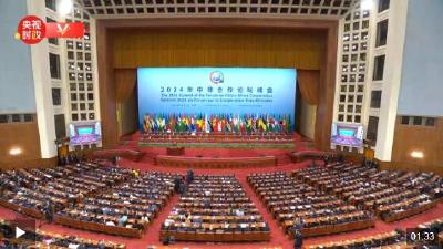独家视频丨习近平：现代化道路上一个都不能少，一国都不能掉队