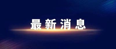 习近平在庆祝全国人民代表大会成立70周年大会上发表重要讲话强调 坚定道路自信理论自信制度自信文化自信 继续把人民代表大会制度坚持好完善好运行好