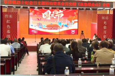 军店镇：弘扬烈士精神  传承红色基因