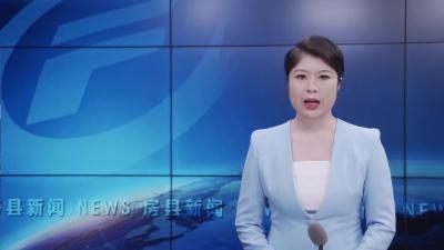 房县多部门联合开展仓储物流快递企业安全生产大检查