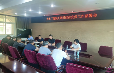 大木厂镇：多方联动  共保安全