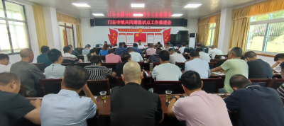 门古寺镇：共同缔造四部曲  提升基层治理能力 