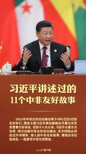 时政微视频丨正义必胜！和平必胜！人民必胜！