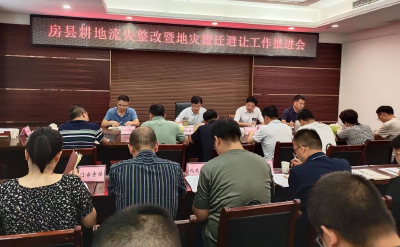 房县：多措并举大力开展耕地保护突出问题专项集中整治工作