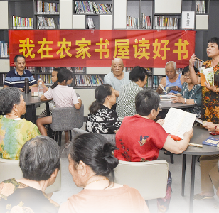看图学习丨建设宜居宜业和美乡村 总书记牵挂在心