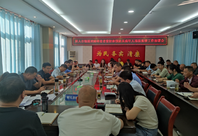 野人谷镇：关爱精神障碍患者 平安和谐喜迎国庆