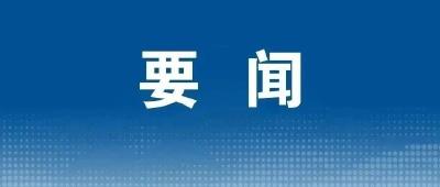 第1视点｜深化中非合作 引领全球南方现代化