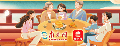 文脉华章｜中秋佳节，感悟习近平总书记的家国情怀