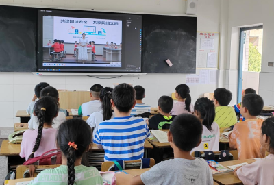 红塔镇谢湾小学：开展网络安全周活动，为师生筑牢网络安全防线