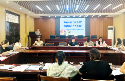 房县实验小学教联体：聚焦小组微治理 构建善治大格局