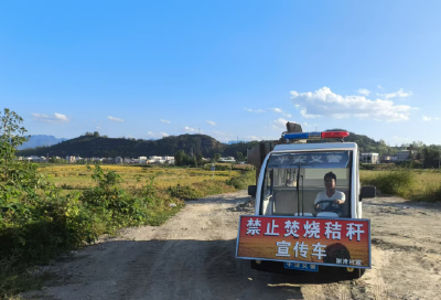 红塔镇：整村联动宣传  禁烧守护蓝天