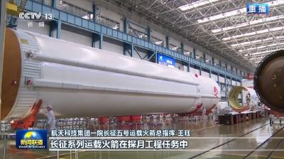 习近平总书记接见探月工程嫦娥六号任务参研参试人员代表发表重要讲话激励广大航天工作者再立新功