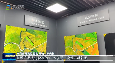 局科长讲政策丨市商务局解读消费品以旧换新补贴政策