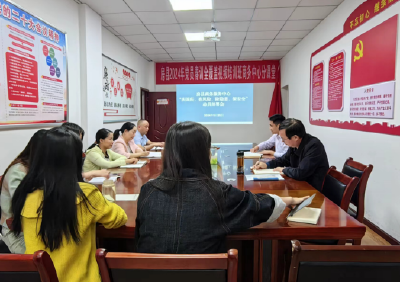 【节日我在岗】房县商务服务中心“三管齐下” 专项措施，全力筑牢节日期间安全生产