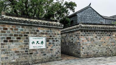 学习手记｜把好经验总结好运用好