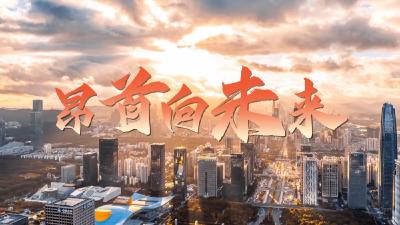看图学习·清澈的爱丨国家富强 民族复兴 人民幸福 总书记心系“温暖中国”