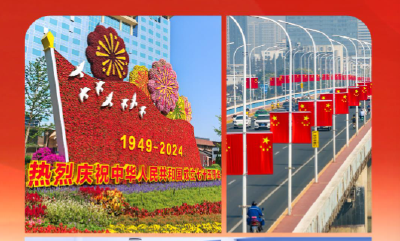 迈步康庄大道丨中国式现代化是干出来的