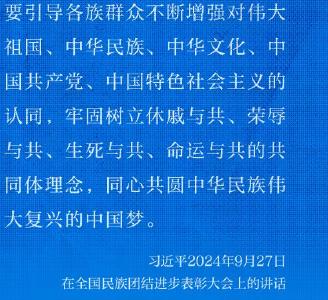 清澈的爱 只为中国丨梦想属于每一个人