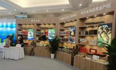 房县绿色优质农产品参展“南水北调中线通水京堰对口协作十周年”专题展暨水源地 绿色农产品博览会