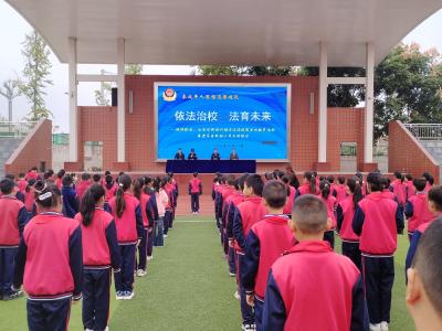 房县实验小学天明校区举办法治教育进校园活动