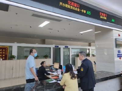 房县：帮代办  助力开办道路货运企业“一件事”高效办