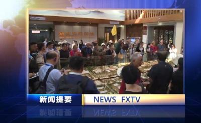 房县新闻20241015